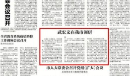 晋城最新爆料新闻报道网,揭秘神秘事件背后的真相