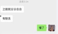 最新男友爆料视频大全,最新情侣私密瞬间全收录